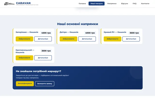 Caravan routes and booking