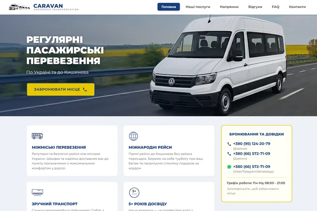Caravan transportation homepage